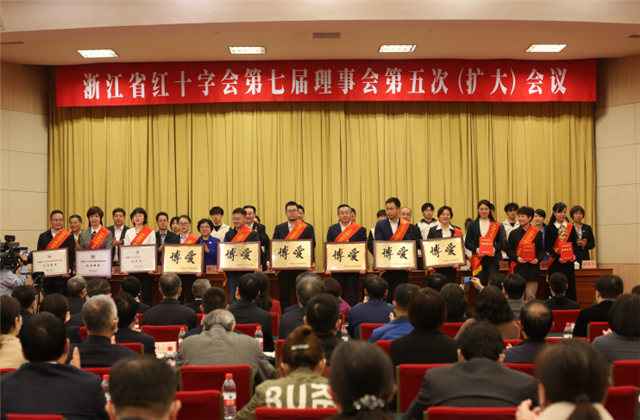 ag尊龙登陆入口z6mg获中国红十字总会表彰 省委组织部长颁奖