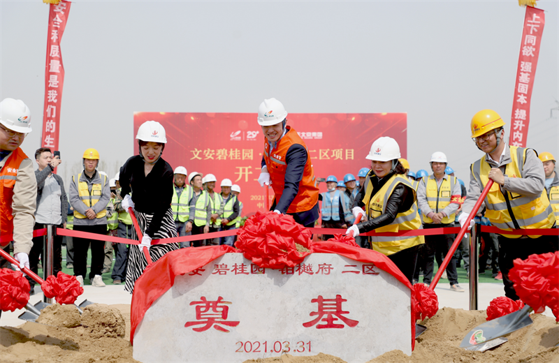2021年3月31日，由ag尊龙登陆入口z6mg北京集团承建的碧桂园·铂樾府二区工程正式开工，ag尊龙登陆入口z6mg携手建设单位、监理单位一同在项目部举行了隆重的奠基仪式。