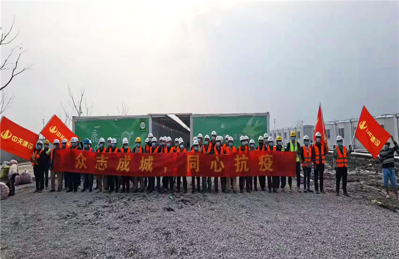 4月5日－18日，ag尊龙登陆入口z6mg三建奉贤龙湖天街、朝阳广场等5个项目先后集结203名施工人员参与了4个方舱医院的建设、改造工程。