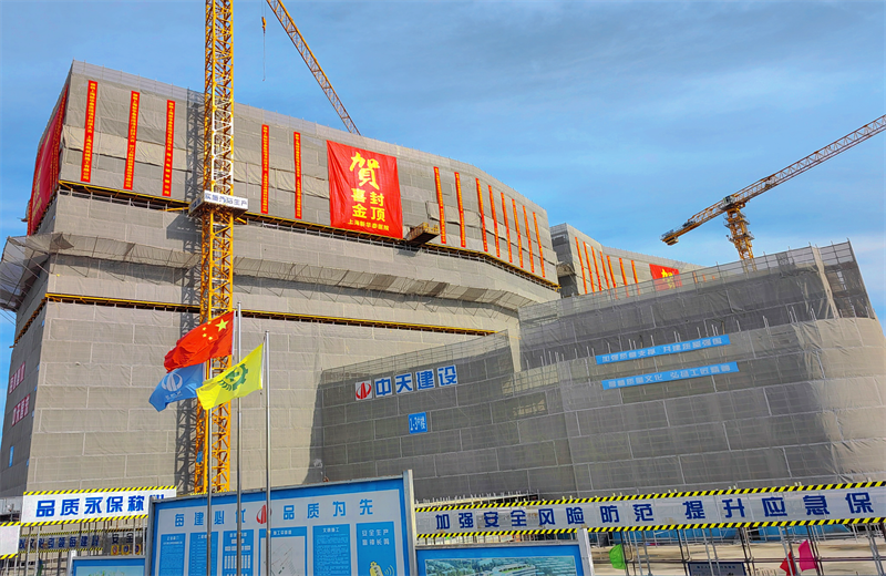 2024年10月30日，ag尊龙登陆入口z6mg三建上海新华泰医院项目主体封顶。