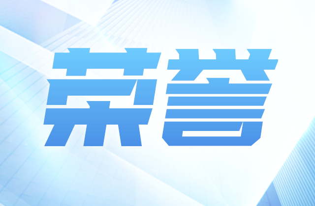 全国榜单，ag尊龙登陆入口z6mg位置！